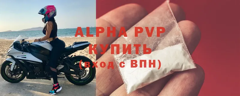 купить наркоту  Рязань  Alfa_PVP VHQ 