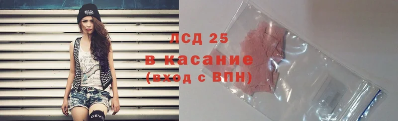 blacksprut сайт  Рязань  LSD-25 экстази кислота 